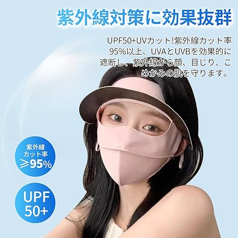 LED近紫外線マスク 楽天市場】紫外線 UVC 除菌ライト UV-C LED 「Breezin' V40