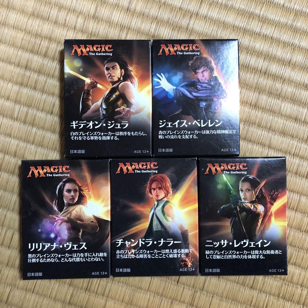 Amazon.co.jp: MTG マジックオリジン ハーフデッキ5種 : おもちゃ