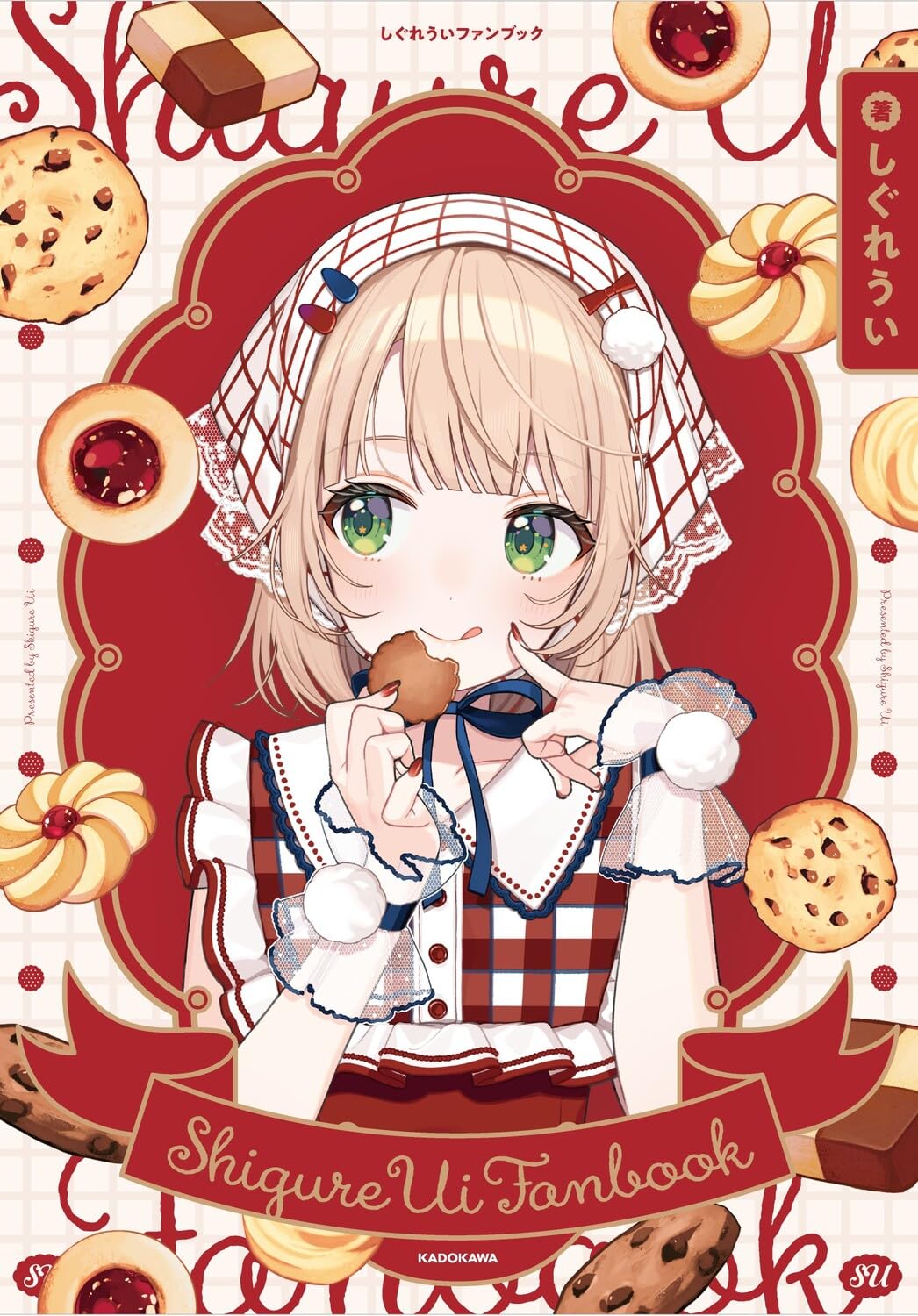 【悲報】Vtuber『しぐれうい』さん、女児向けアパレルブランドとのコラボが中止へ