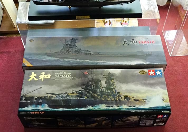 Amazon | タミヤ 1/350 艦船シリーズ No.25 日本海軍 戦艦 大和