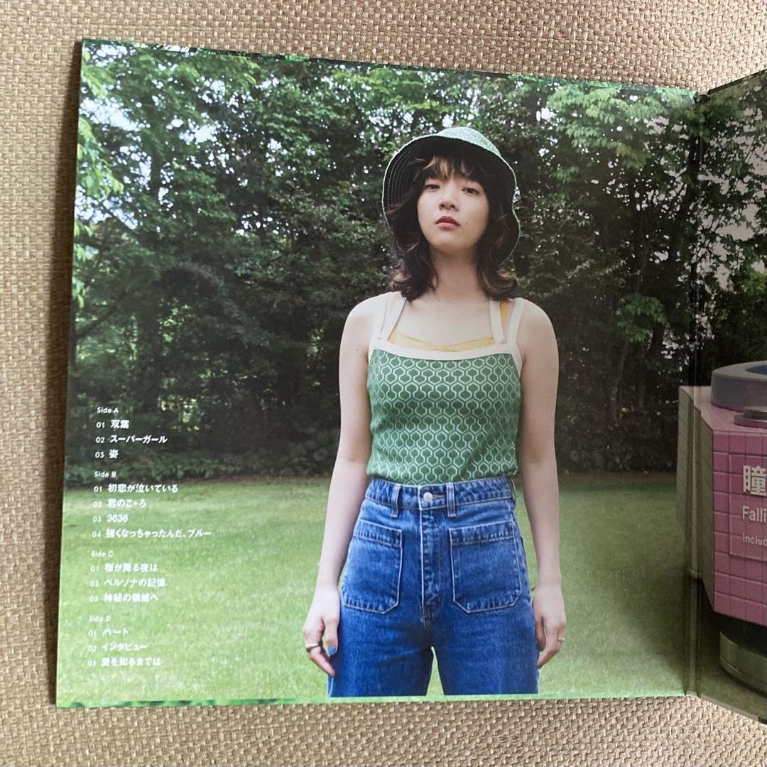 Amazon.co.jp: あいみょん 瞳へ落ちるよレコード アナログレコード