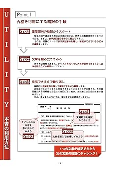 固定資産税　2024年受験対策 計算・理論テキスト 81wYPK5hecL.jpg