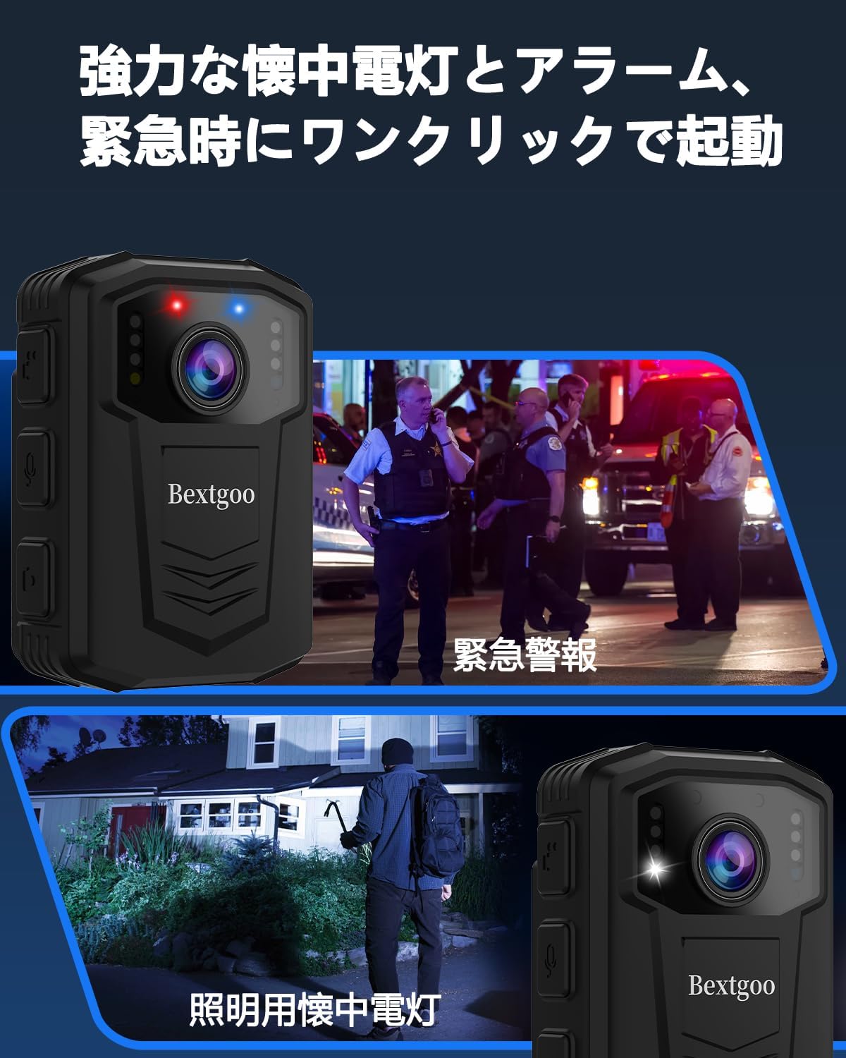 Bextgoo Body Camera showing emergency red and blue flashing lights and a separate image of its flashlight function