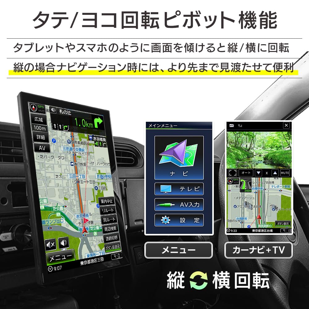 フルセグナビ Amazon.co.jp: DreamMaker フルセグ 1DIN カーナビ