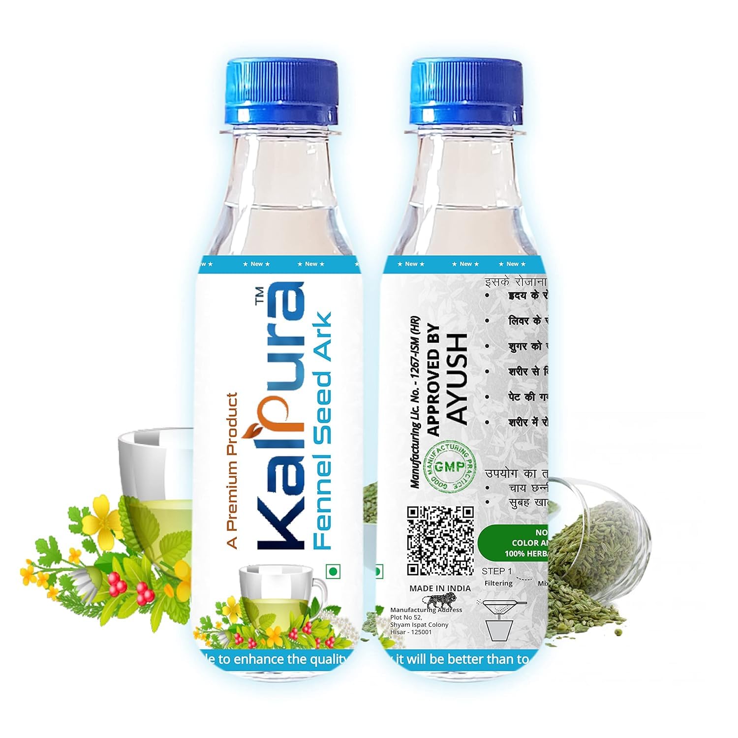 See full amazon price history chart for Kalpura Saunf Ark - Fennel Ark - Concentration of Fennel Seeds - For General Wellness - 400 ml (200 ml x 2 Bottles) Kalpura Saunf Ark - Fennel Ark - Concentration of Fennel Seeds - For General Wellness - 400 ml (200 ml x 2 Bottles) (B07R156LBR) Amazon Price History, Amazon Price Tracker