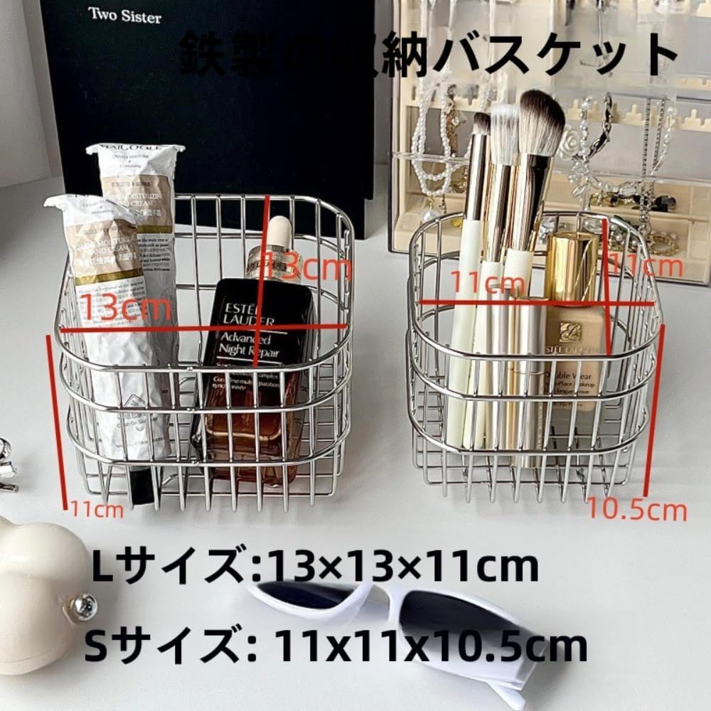 錬鉄製収納バスケット 家庭用キッチンスクエア 果物 野菜 化粧品 デスクトップ収納バスケット (s) [並行輸入品]