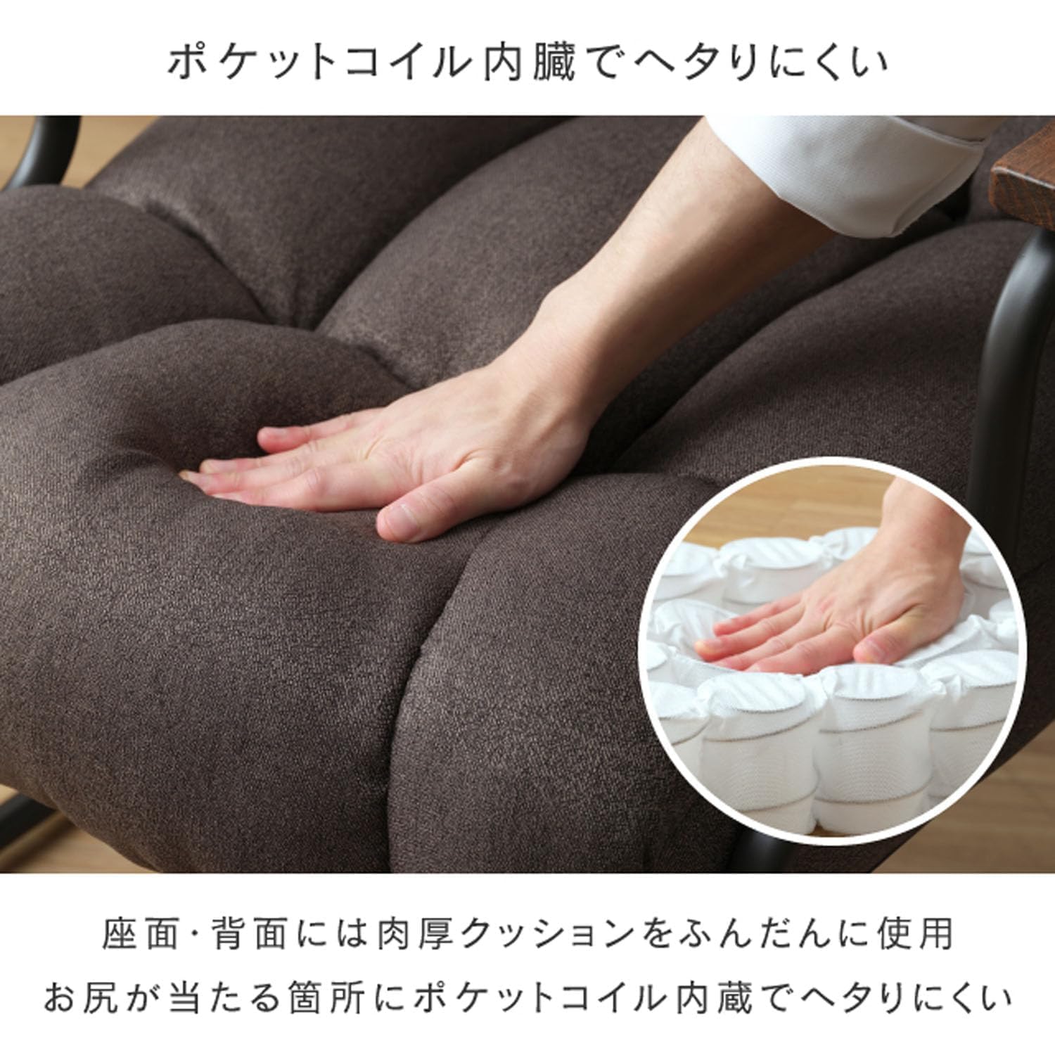 Amazon｜頭までささえてくれる もこもこポケットコイル高座椅子 ライト