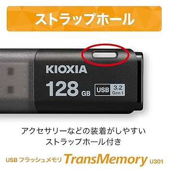 Amazon.com: KIOXIA KLU301A128GK Former Toshiba Memory, USB