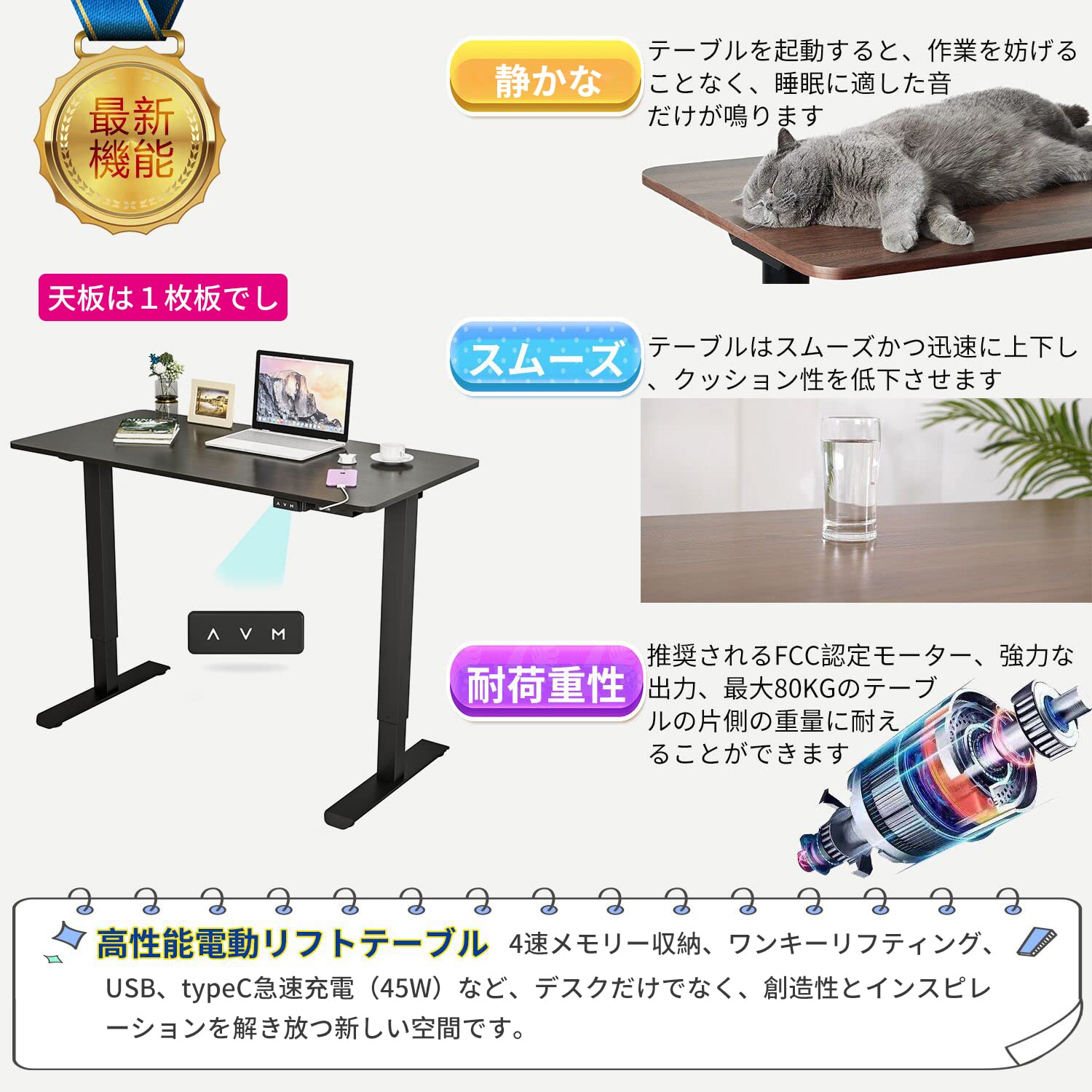 Amazon.co.jp: 「PTUWODS最新機能 」スタンディングデスク 電動式昇降 
