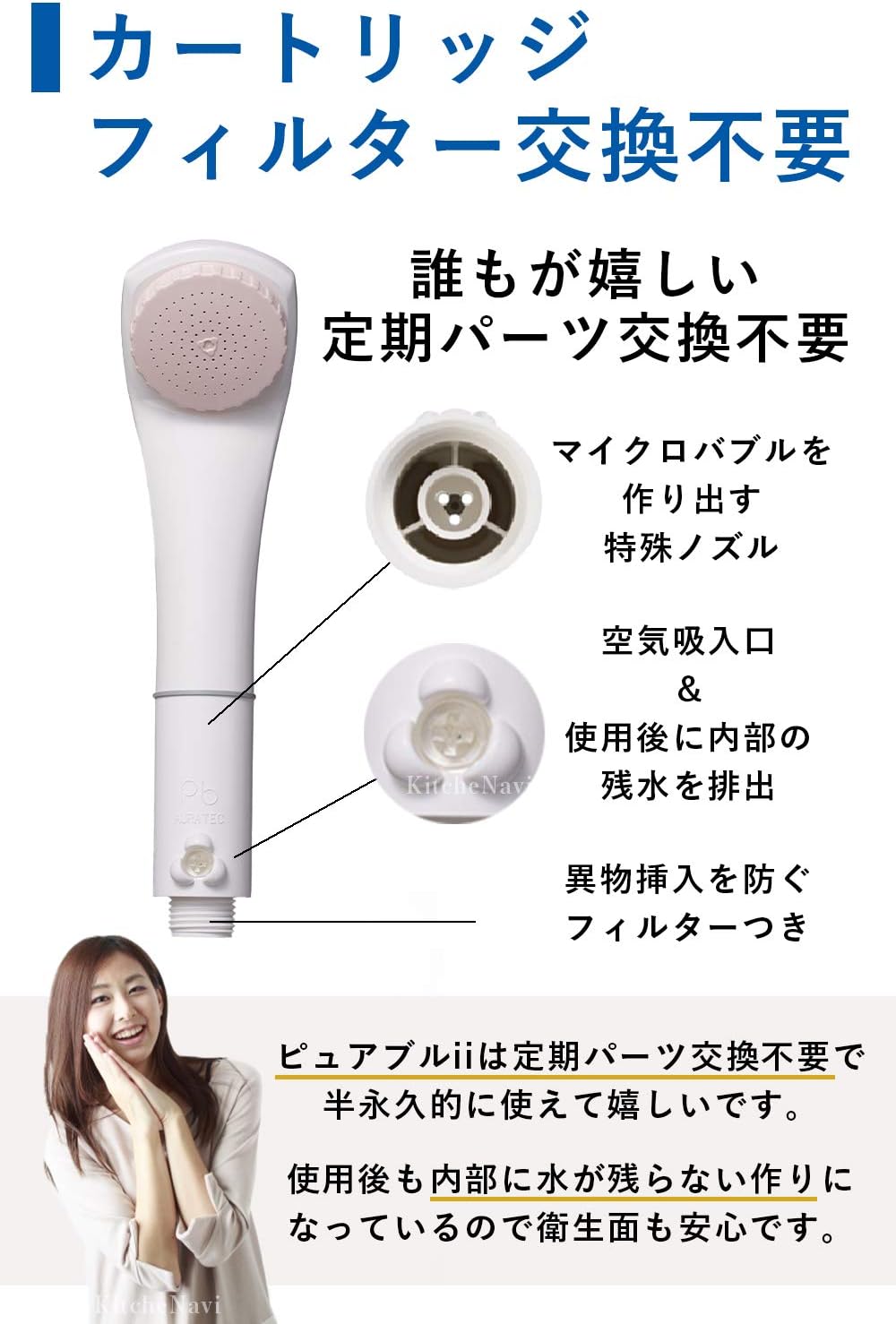 国内在庫 残り１点 マイクロバブルシャワー ピュアブルii スイート アイボリー その他 Slcp Lk