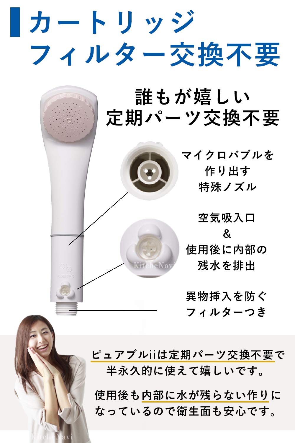 Amazon.co.jp: ピュアブルII シャワーヘッド マイクロナノバブル 日本