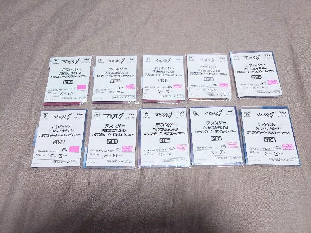 全30種バインダー3冊】マクロスデルタバンプレストアツメ