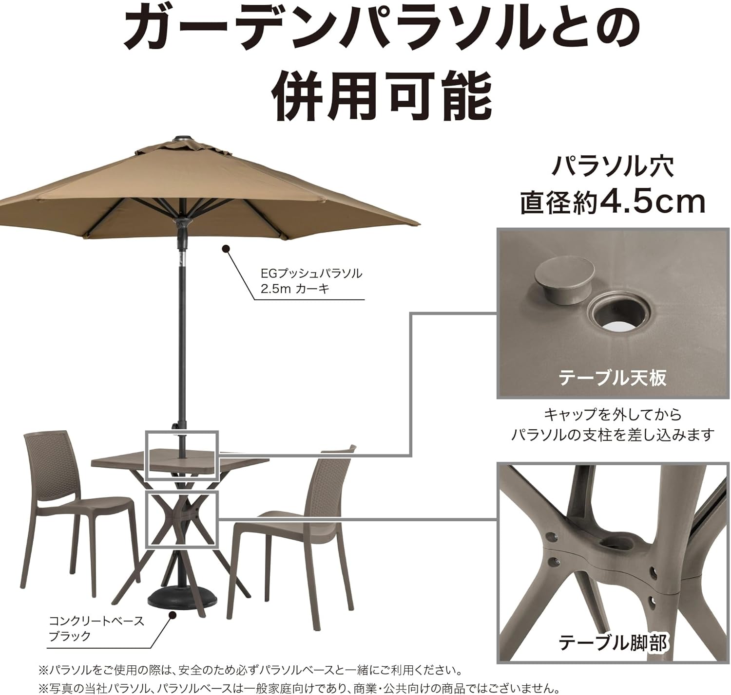 Takasho Square Table, Contract Quality, Garden Table, Commercial and Public Facilities, Approx. 70cm x 75cm, Taupe