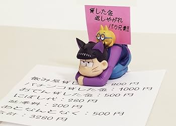 おそ松さん 一松ネコぶんちん&エスパーニャンコメモスタンド 塗装済み完成品フィギュア ggw725x 71AXsT7hhqL._UF350,350_QL80_.jpg