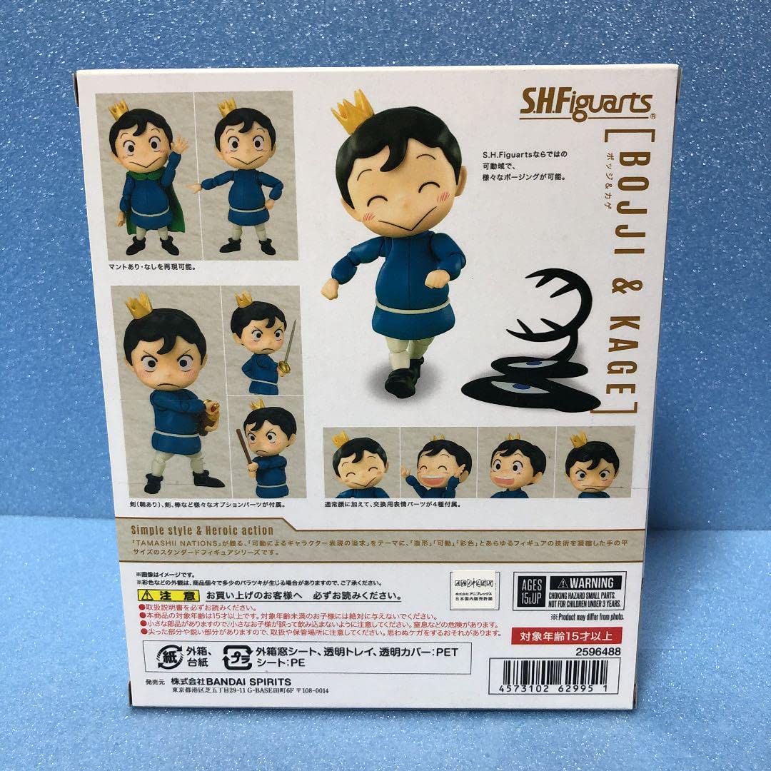 王様ランキング フィギュア S.H.Figuarts ボッジ＆カゲ | 魂ウェブ