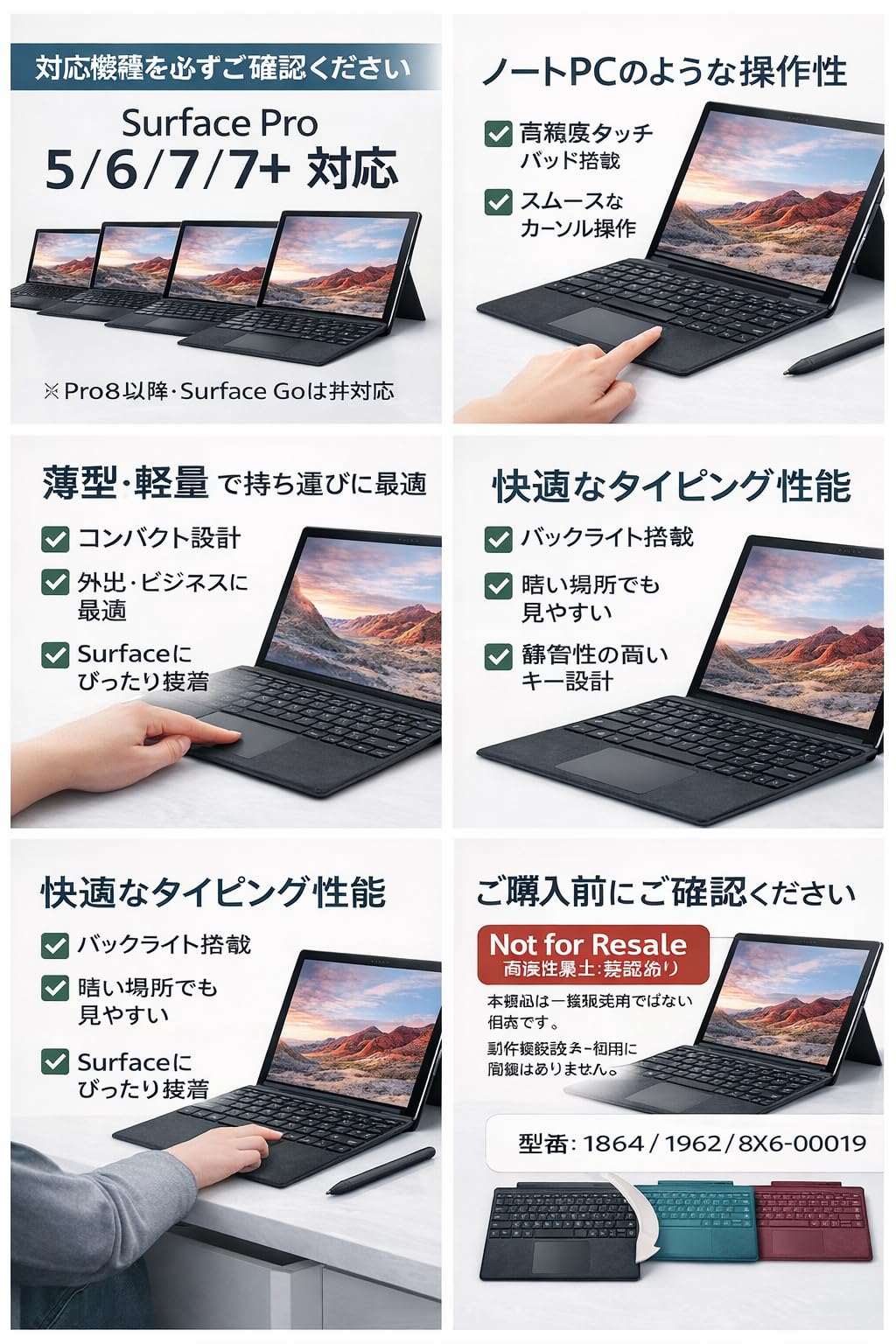 Amazon.co.jp: Microsoft Surface Pro用 Type Cover キーボード Pro5/6