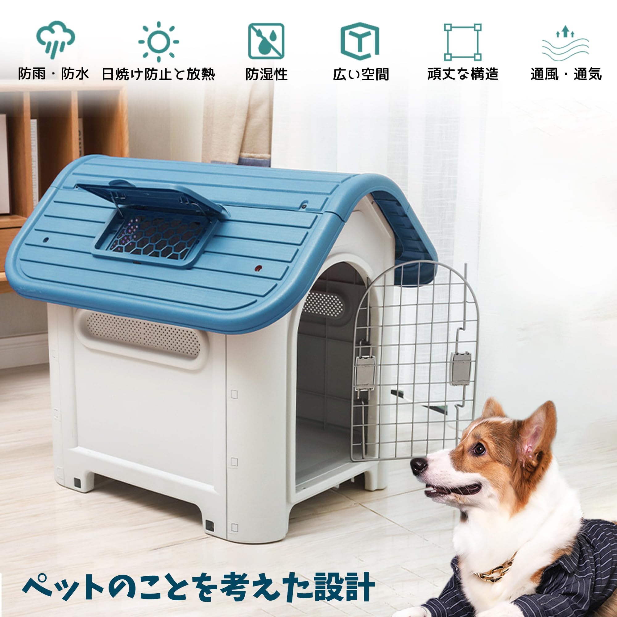 Amazon | 犬小屋 屋外用 大型犬 中型犬 小型犬 ドア付きの