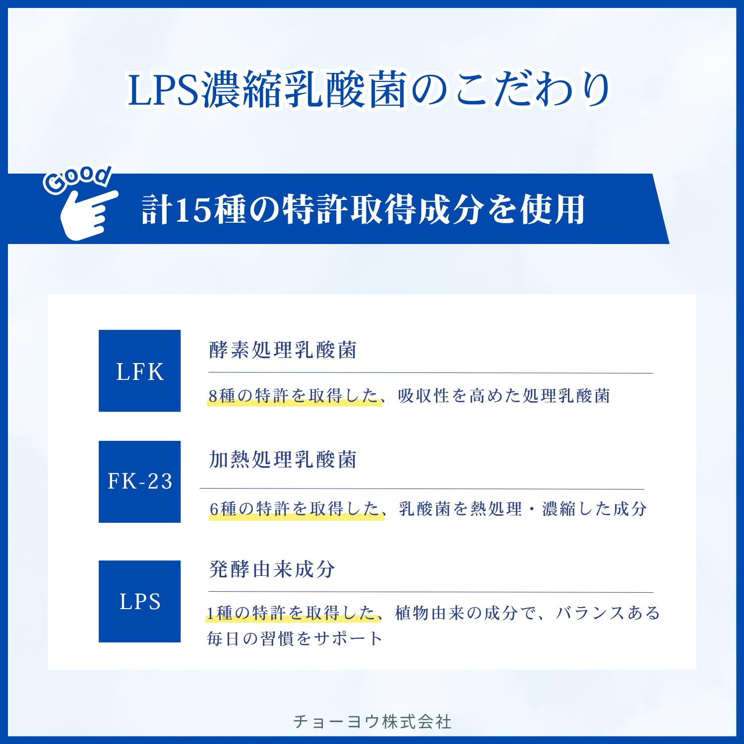 Amazon | LPS濃縮乳酸菌 サプリメント 9兆個の乳酸菌配合 FK-23・LFK