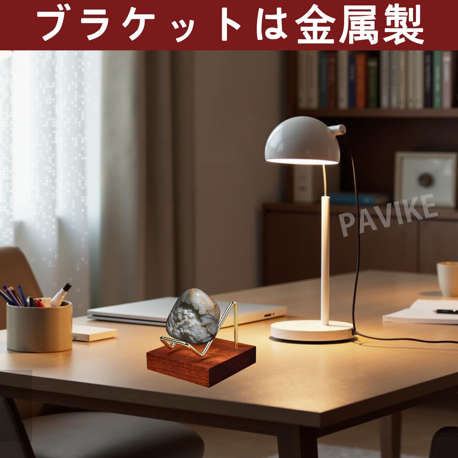 Amazon.co.jp: PAVIKE 鉱石ディスプレイ 鉱石ディスプレイスタンド