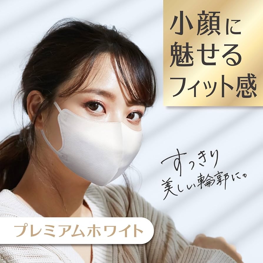 RURU様1枚白 Amazon.co.jp: ビースタイル 白元アース 立体マスク ふつう