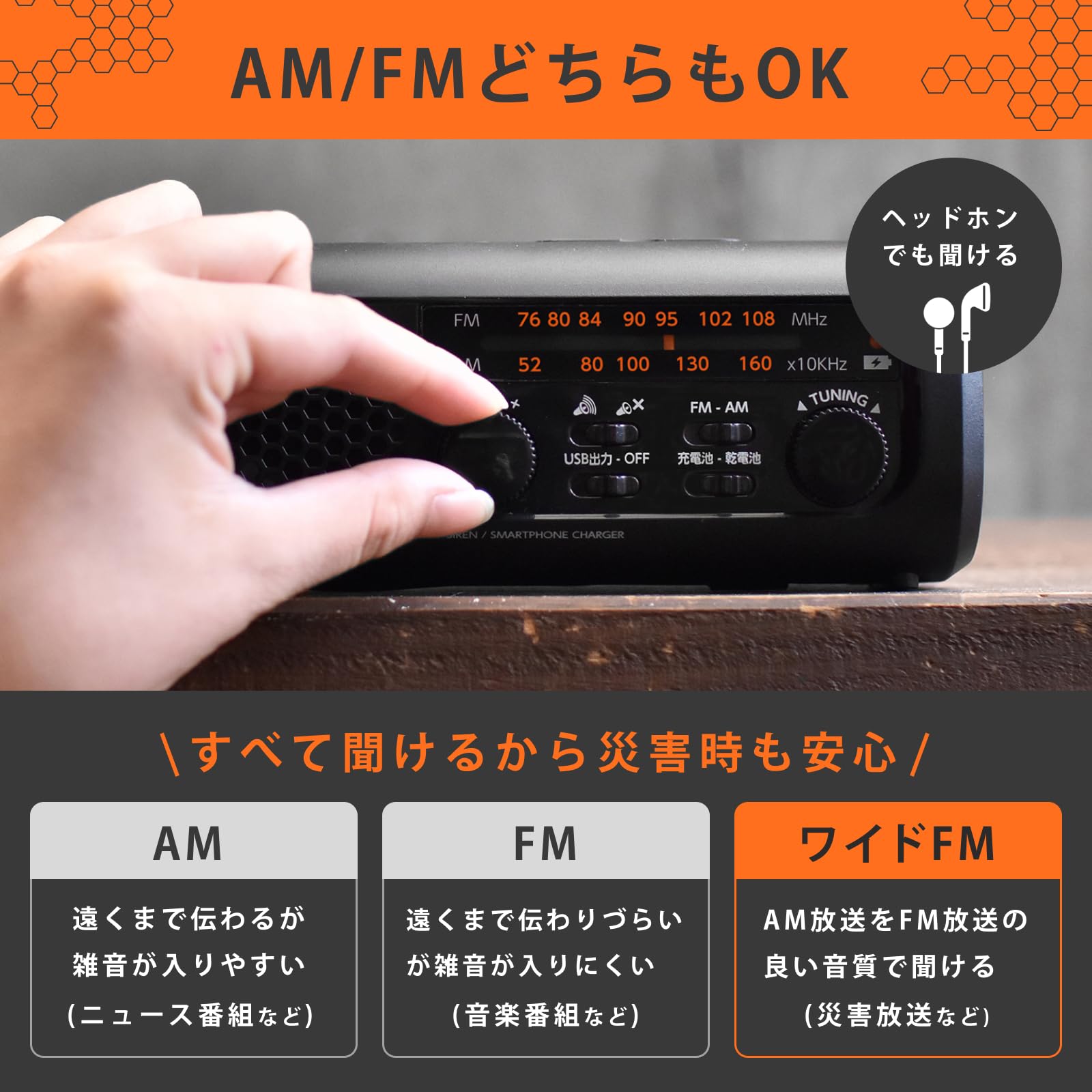 Amazon.co.jp: ドリテック(dretec) 10年保管できる防災ラジオライト