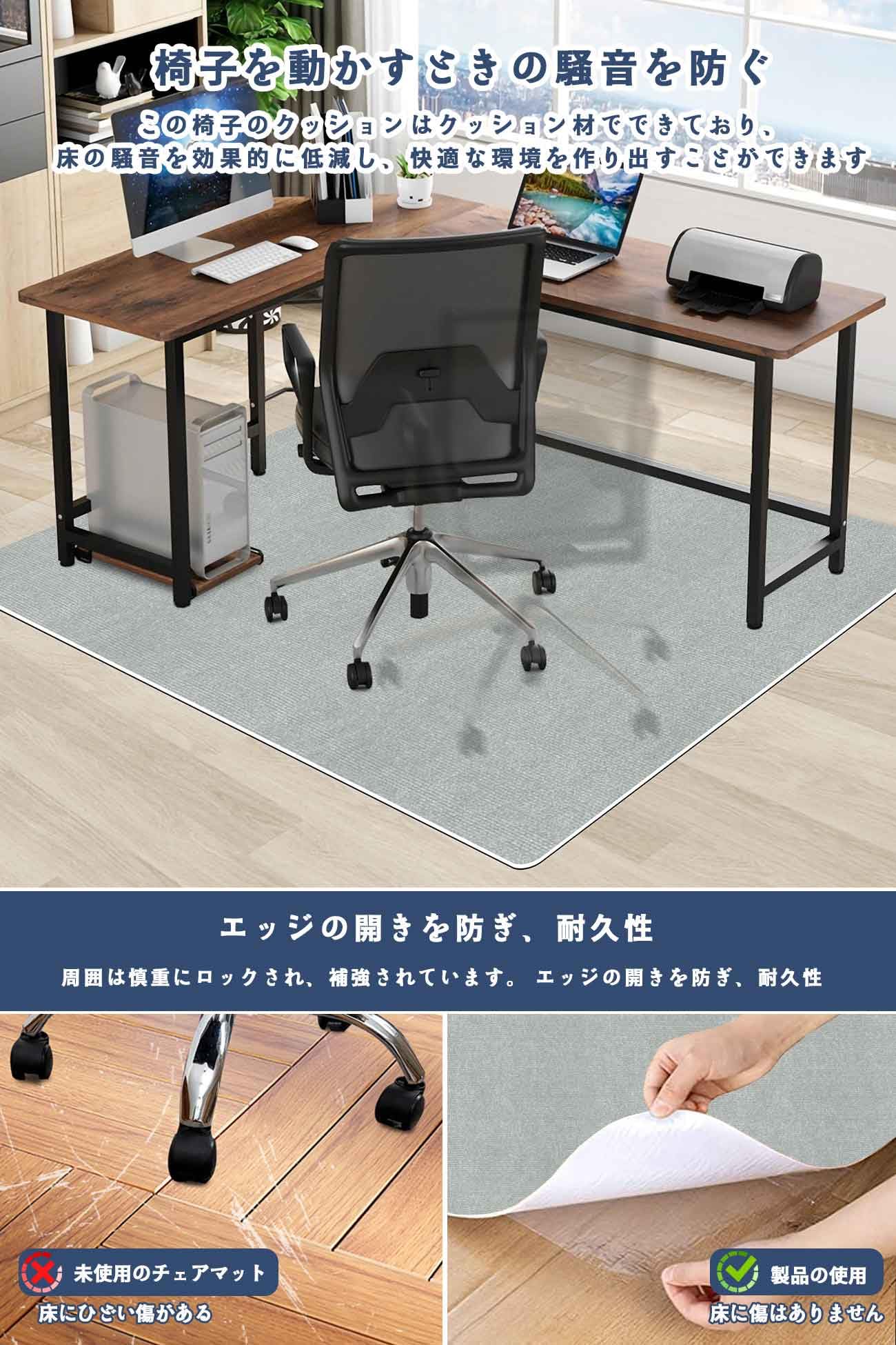 Amazon.co.jp: HAODEMI チェアマット フロアマット 床保護マット 滑り