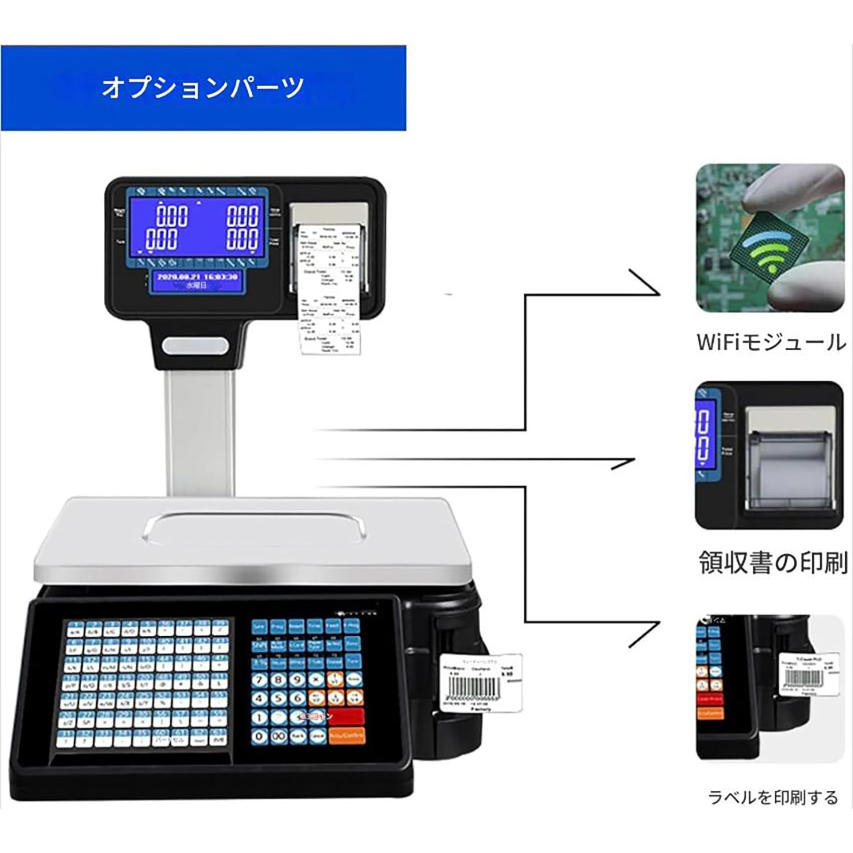 Amazon.co.jp: ラベルおよびレシート プリンター付きデジタル バー