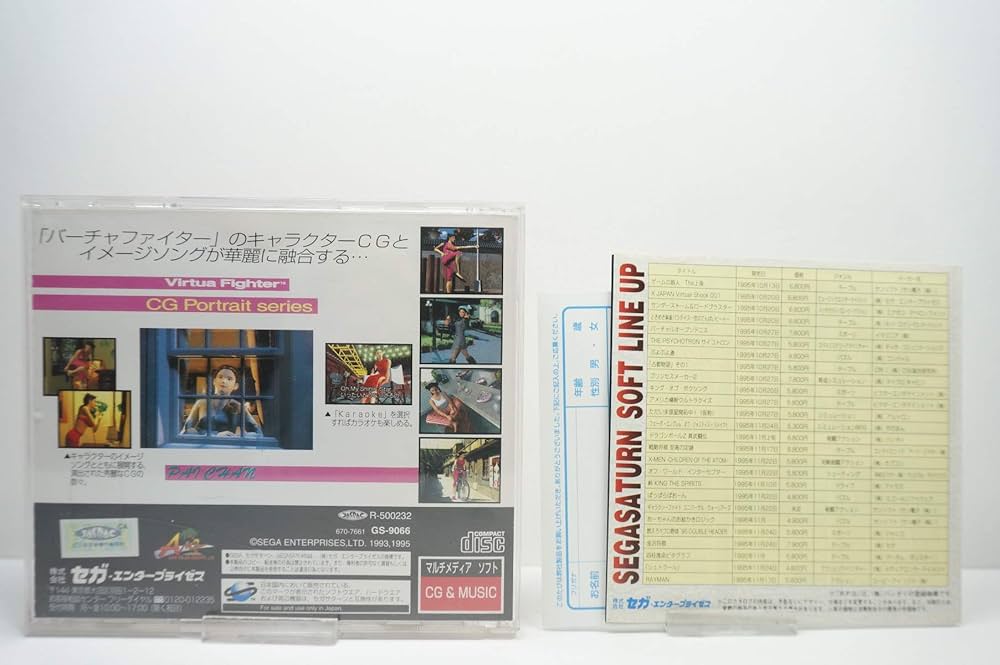 Amazon | バーチャファイターCGポートレートシリーズVOL4 (パイ