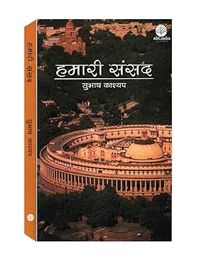 OUR PARLIAMENT - HINDI