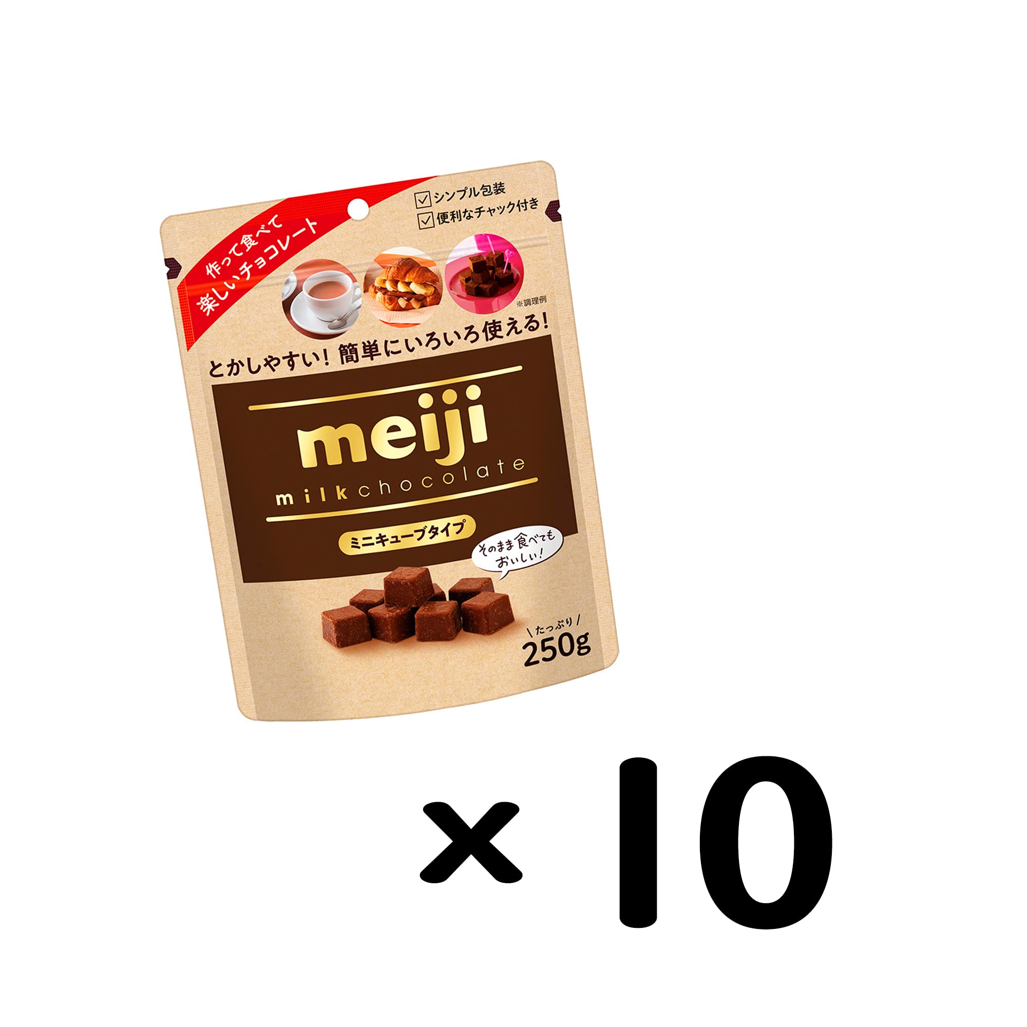 Amazon | 明治 明治ミルクチョコレートミニキューブ 250g×10袋 | 明治 