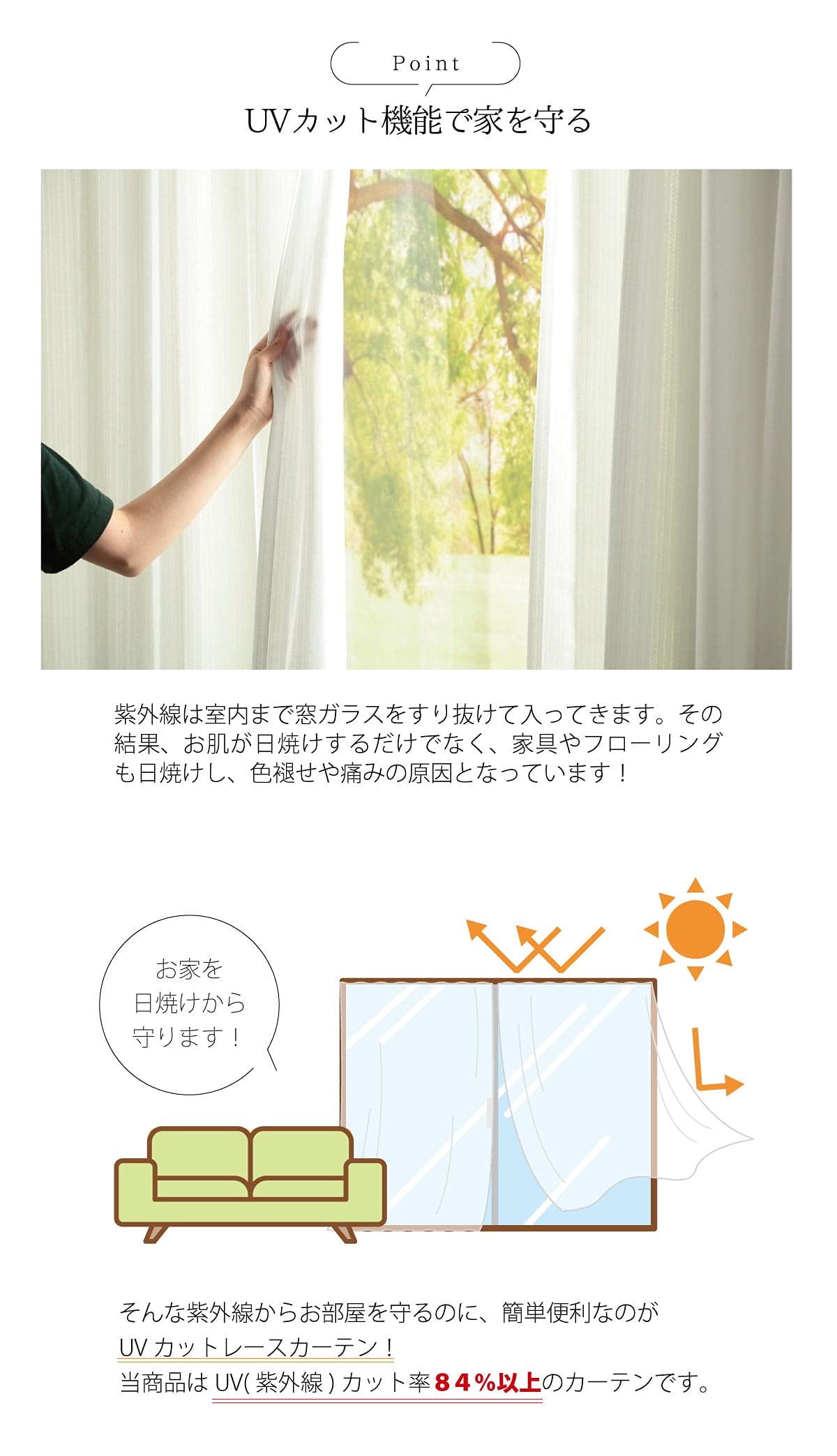 Amazon｜レースカーテン 抗ウイルス 日本製 ウィルノン ホワイト 100