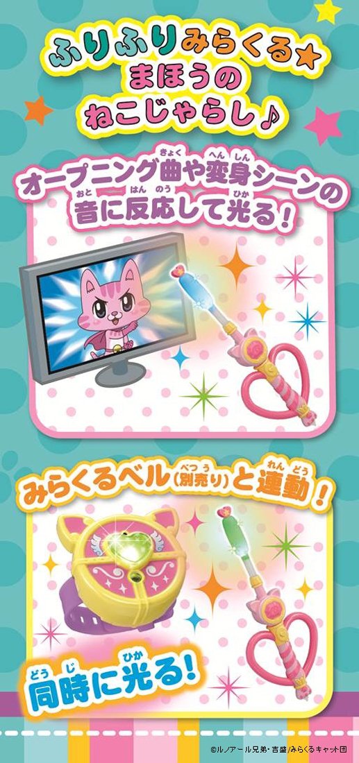 きらきらひかるさま♪専用⭐ねこらのすく♪ 61PqN97desL._AC_UF350,