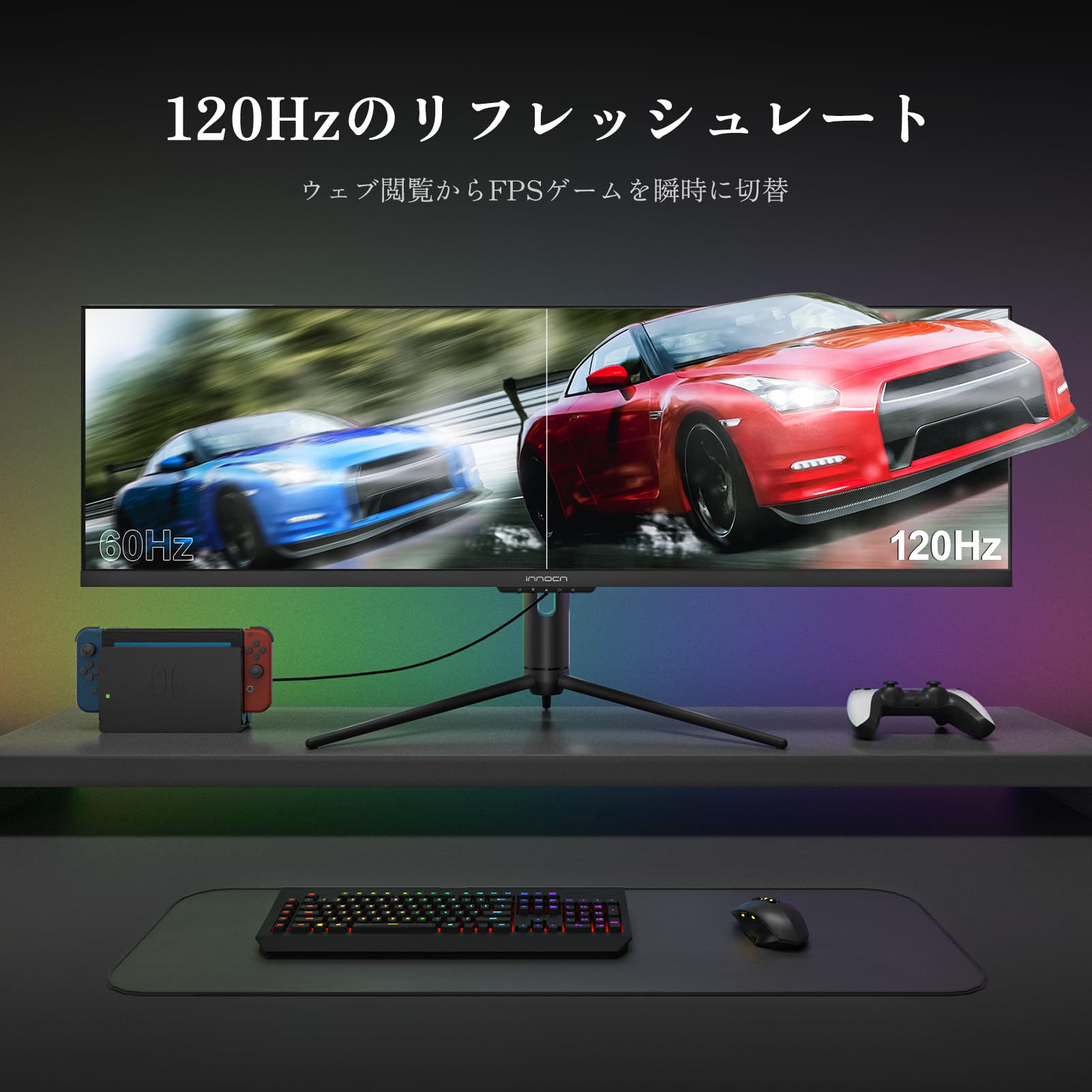 Amazon.co.jp: INNODA 44インチ ウルトラワイドモニター, 120Hz 