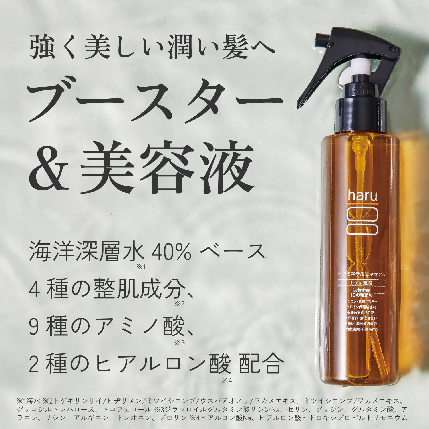 Amazon | haru(ハル) kurokamiスカルプ（オリジナル） 400ml 単品 ＋