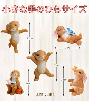 ダンボ 箱庭 ガーデンフギュアコレクション 加藤工芸 ガーデニング ダンボ 箱庭 ガーデンフギュアコレクション 加藤工芸