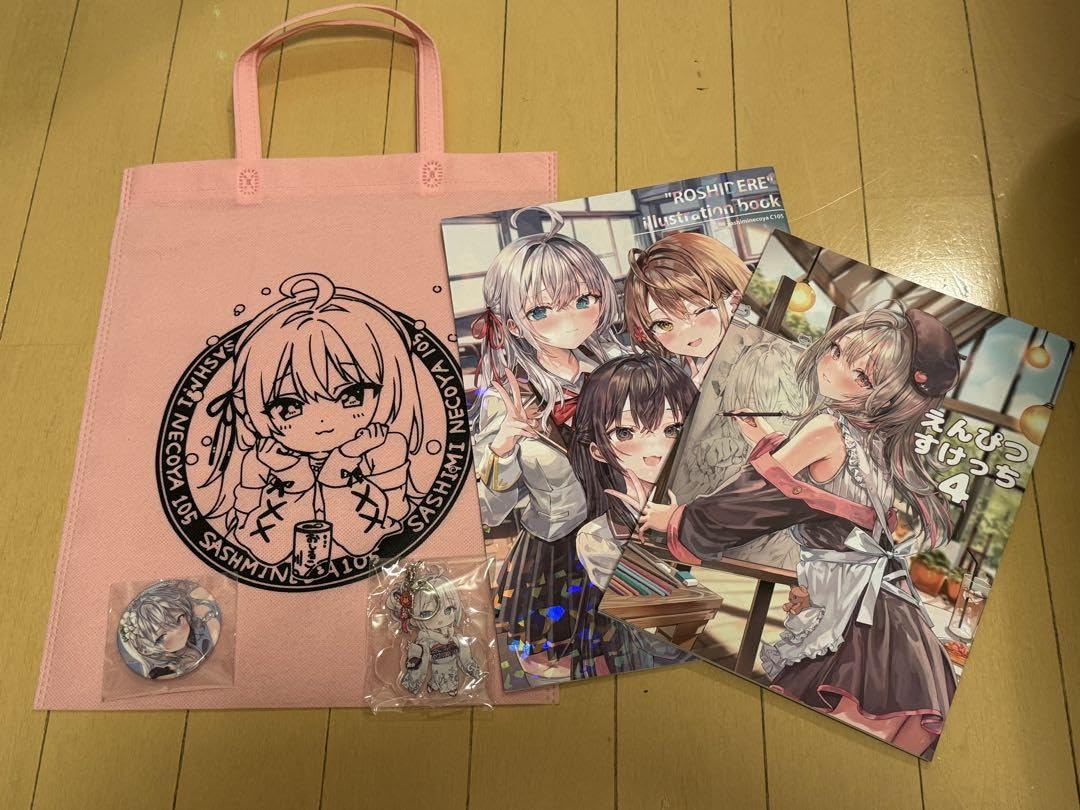 さしみねこ屋 ももこ先生 C105 新刊セット ももこ先生 さしみねこ屋