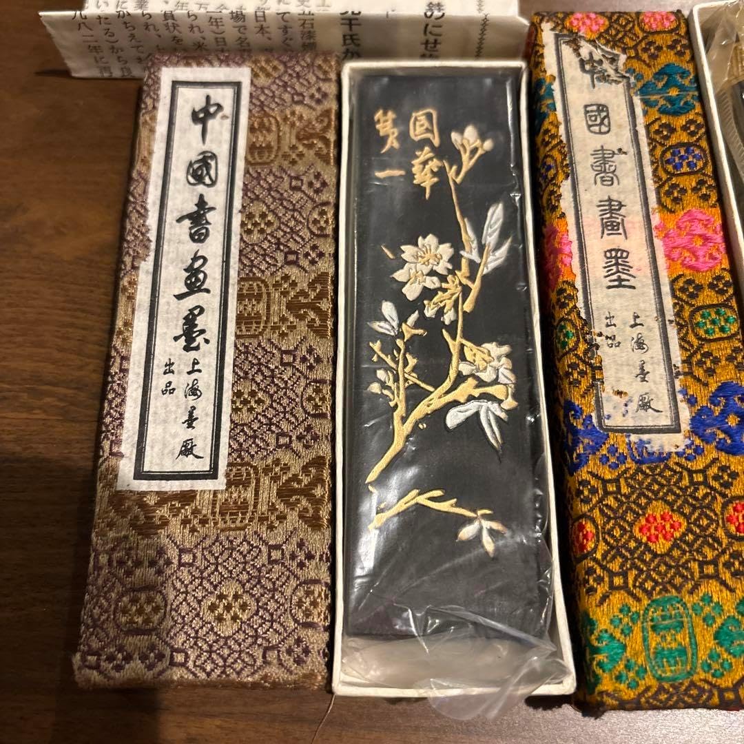 文化大革命以前に製造された書道名品「鐵齋翁書畫寶墨」最高