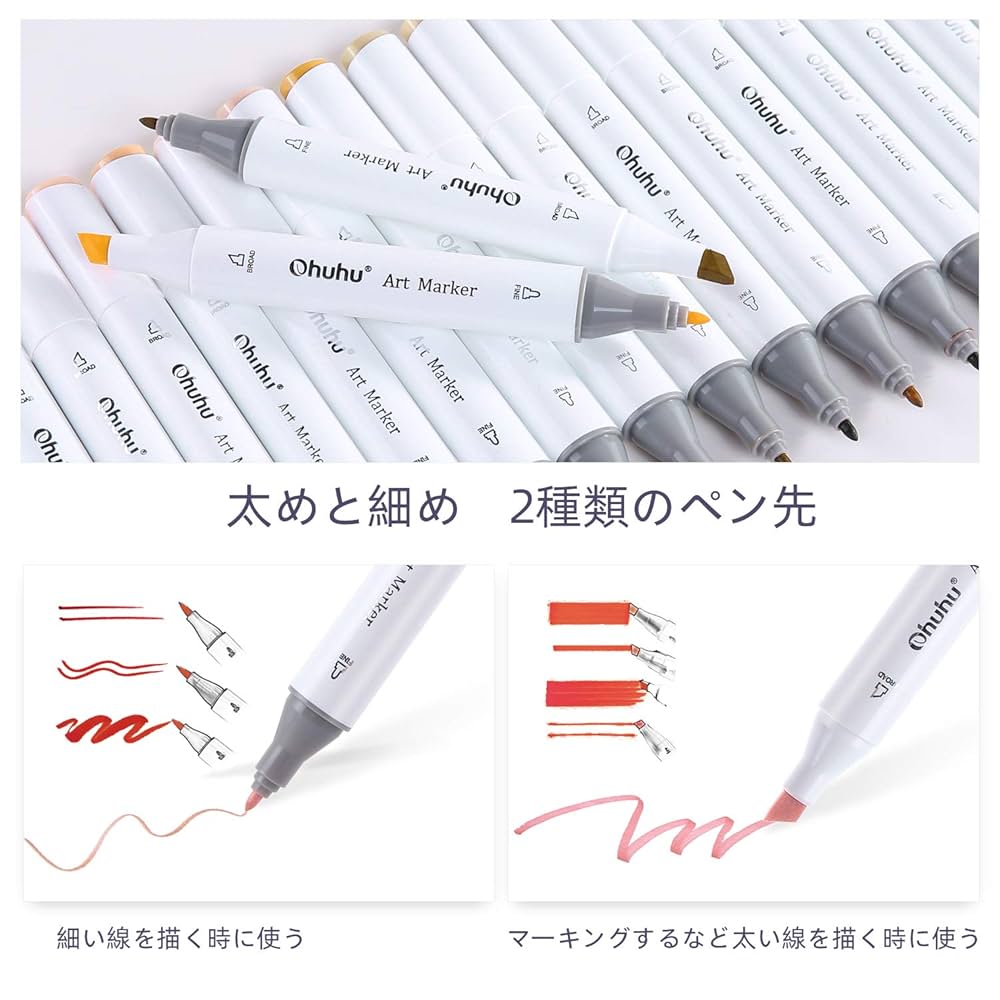 エルフィ　Ohuhu マーカー　肌色　マーカー 楽天市場】マーカーペン 筆タイプ 肌色系 24色 Ohuhu 筆・太字