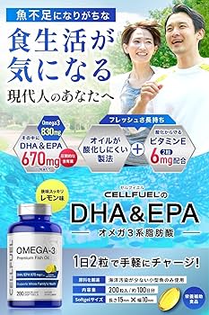 今月限定価格　EPA&amp;DHA 4箱 楽天市場】【ライブエントリーでポイント最大10倍】【公式】DHA