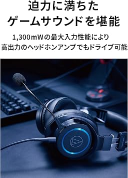 Audio-Technica ATH-G1 Premium Gaming Headset for PS5&Xbox Series X, Laptops, and PCs, with 3.5 mm Wired Connection, Detachable Mic, Black