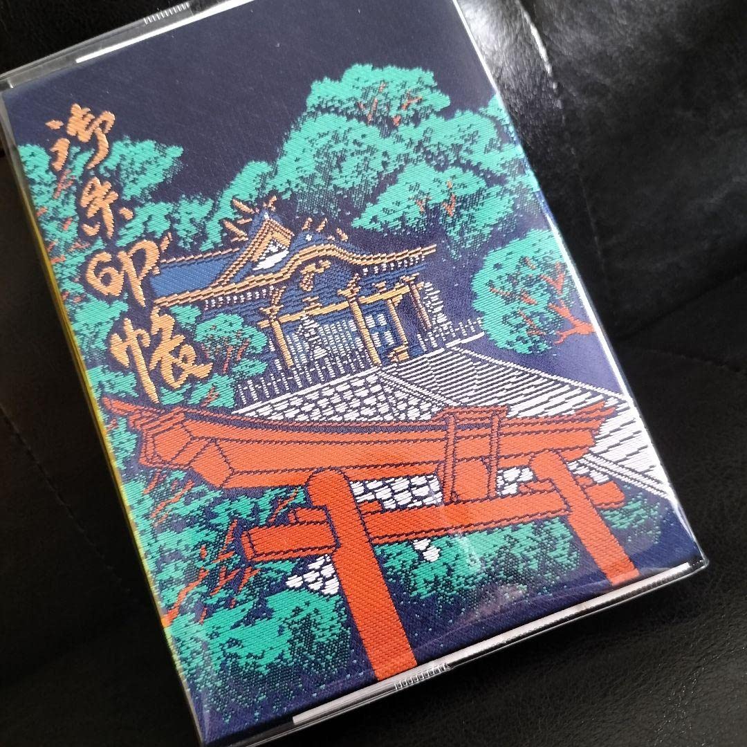 玉置神社☆御朱印帳、幸運鈴セット☆新品、未使用