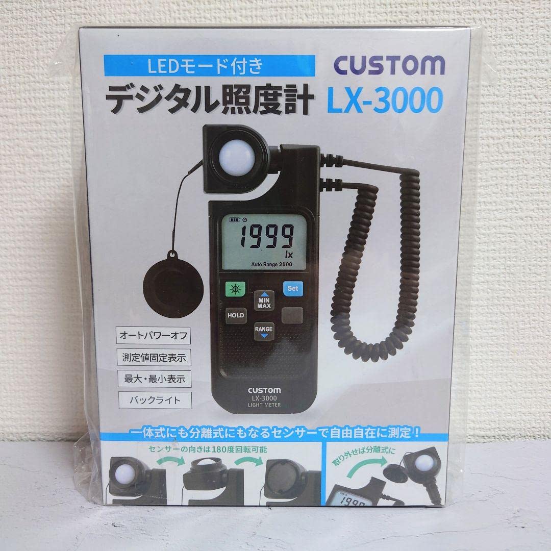 Amazon.co.jp: カスタム デジタル照度計 LX-3000 : 産業・研究開発用品