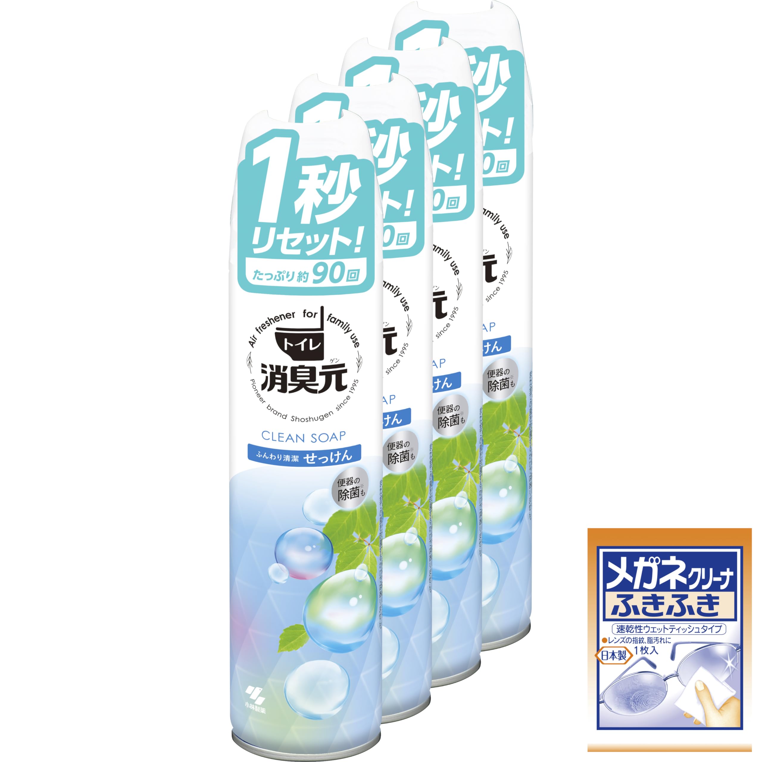 【Amazon.co.jp限定】【まとめ買い】トイレの消臭元 スプレー ふんわり清潔せっけん トイレ用 消臭スプレー フローラルの香り ホワイト 消臭剤 280ml×4個(おまけ付) 小林製薬