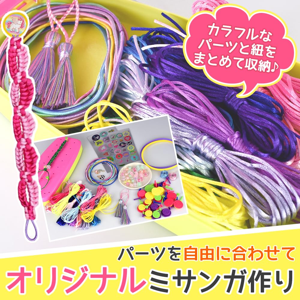 Amazon.co.jp: ミサンガ作成キット ブレスレット キーホルダー