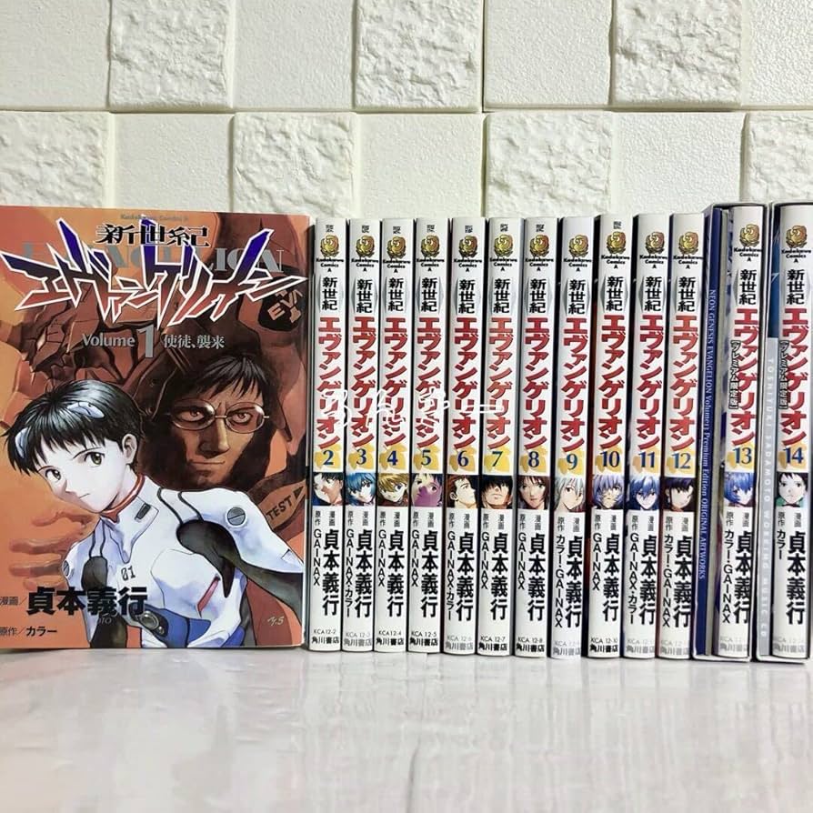 新世紀エヴァンゲリオン 書籍 セット 貞本義行 新世紀 エヴァンゲリオン 【コミックセット】 | 貞本 義行 |本