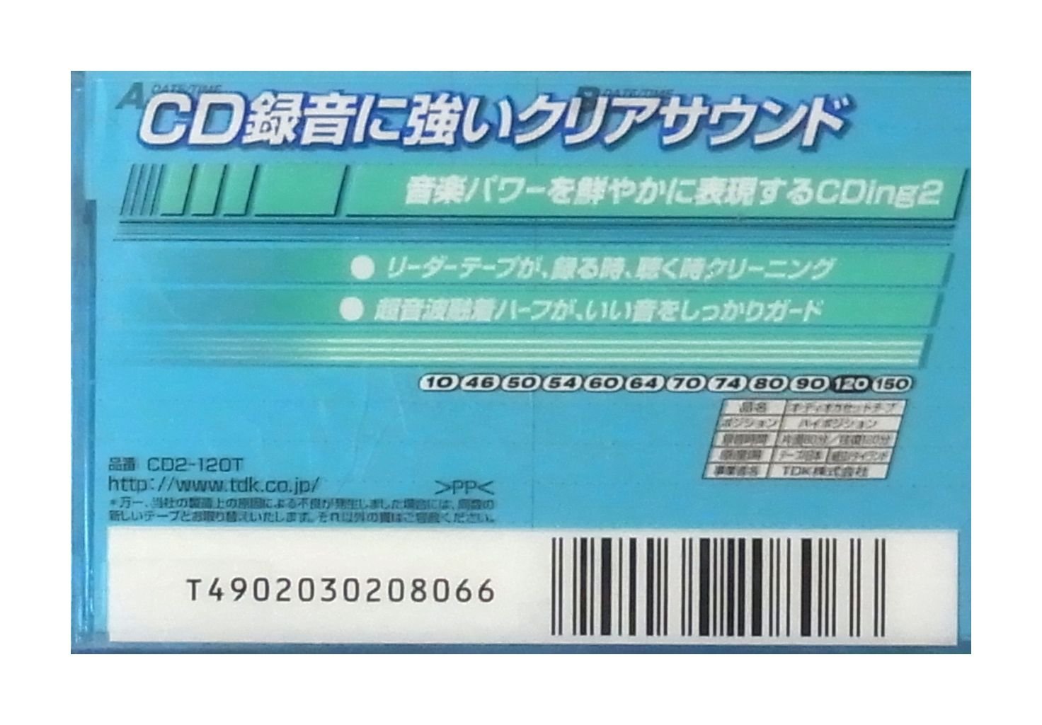 Amazon | TDK CDING2 120 HIGH POSITION 録音用カセットテープ 120分 