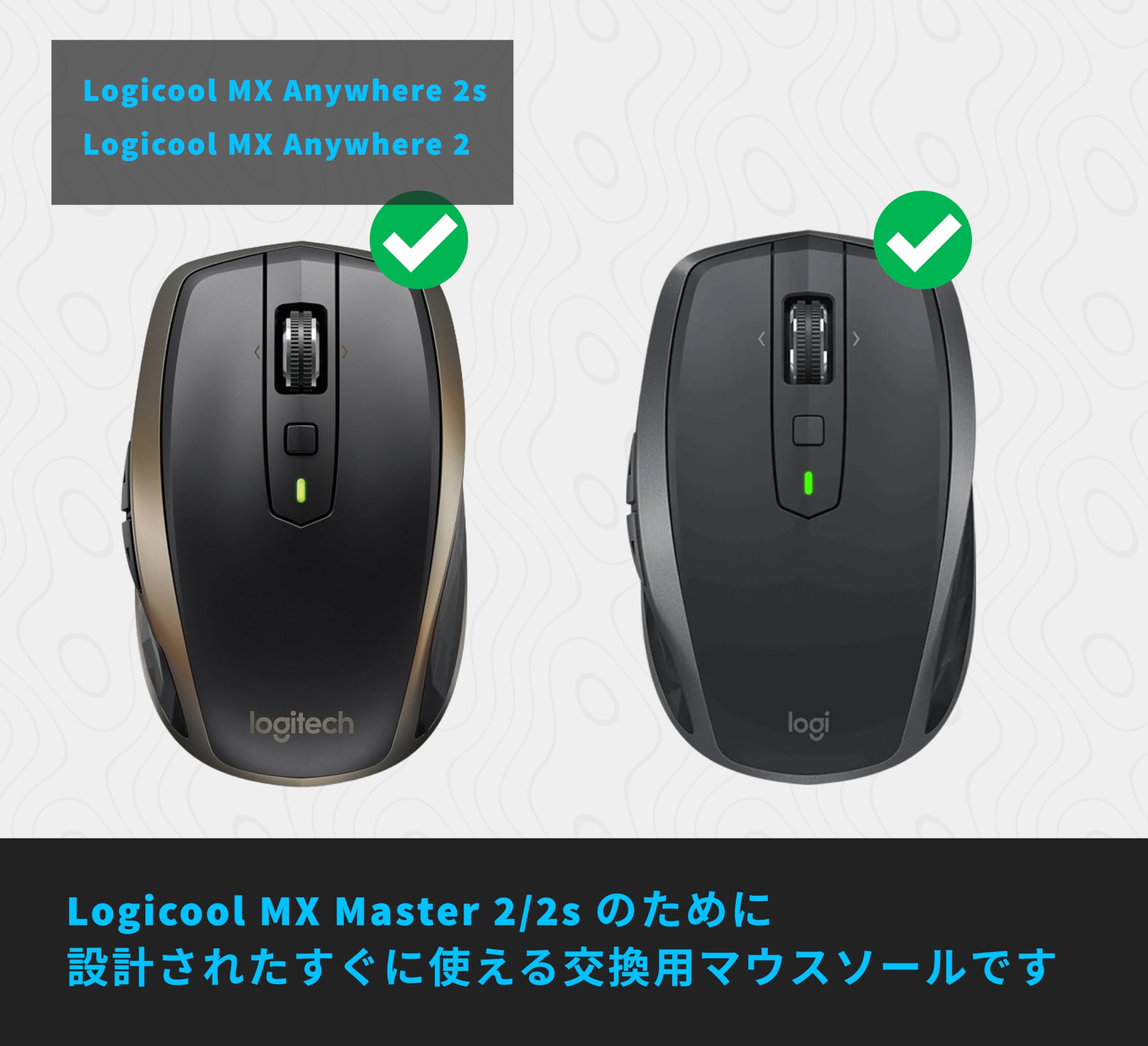 Amazon | 交換用 ゲーミング マウスソール Logicool ロジクール MX