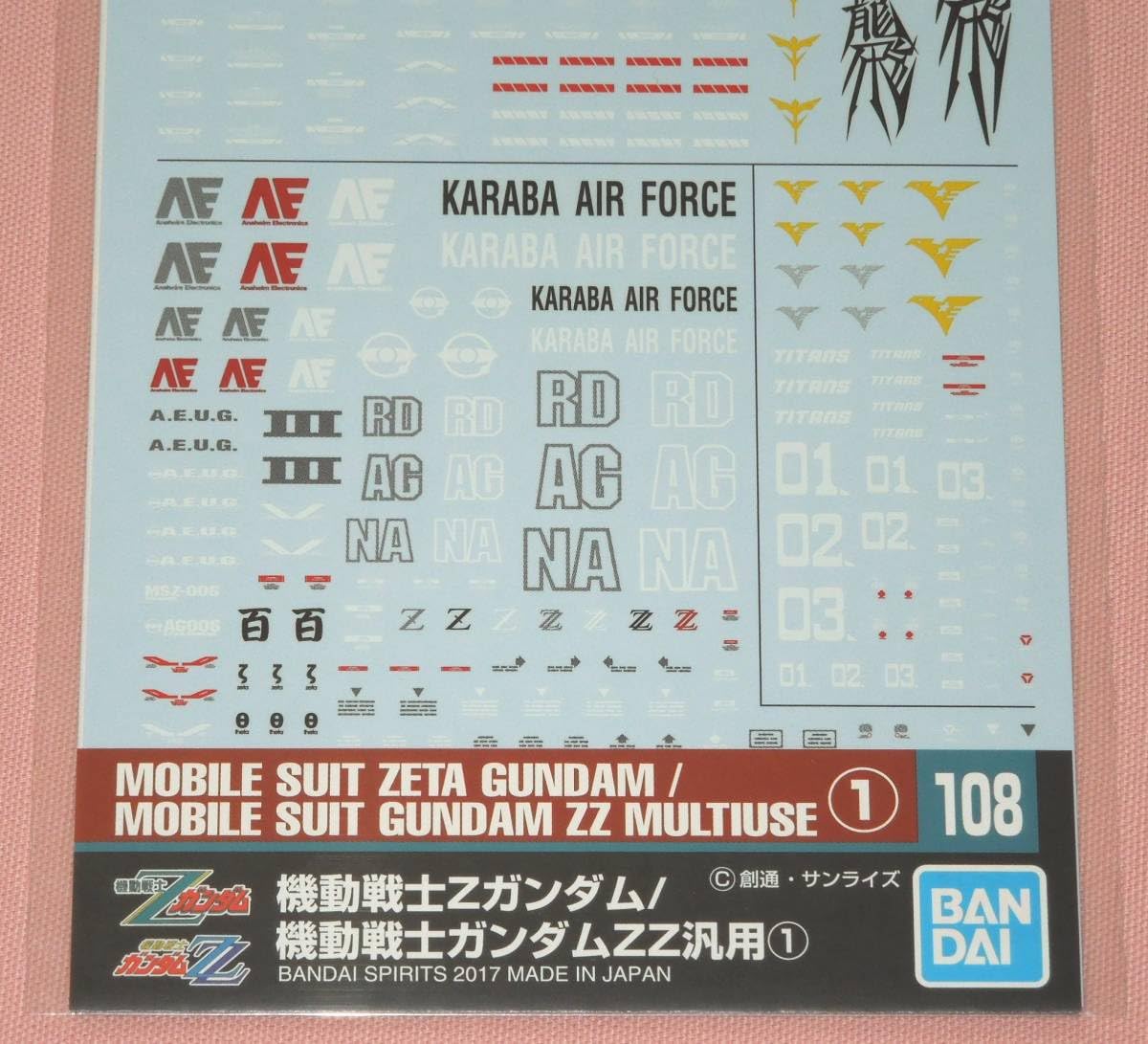 Amazon | ガンダムデカール 108 HG 1144 機動戦士Zガンダム 機動