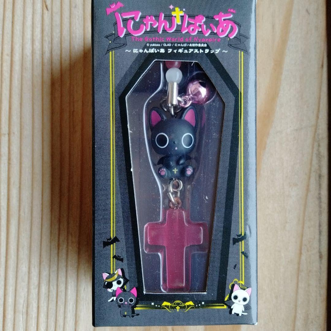 Amazon.co.jp: にゃんぱいあ お座り フィギュアストラップ : おもちゃ