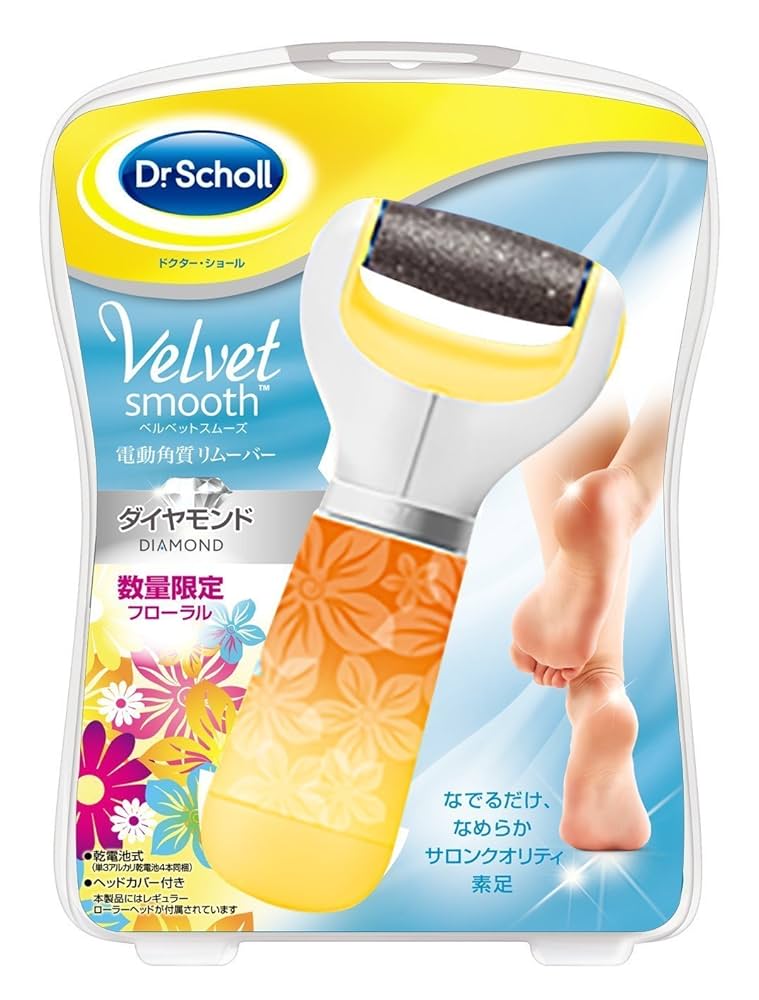 Amazon | ドクターショール ベルベットスムーズ 電動角質